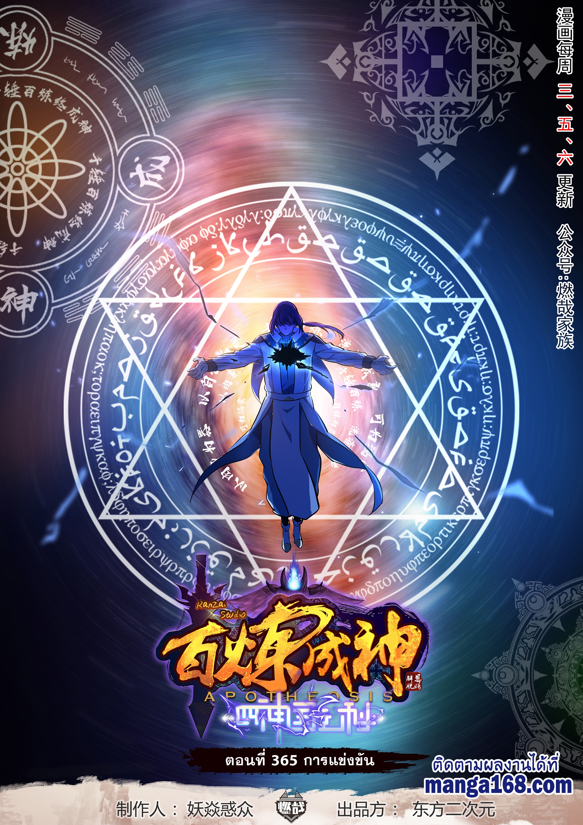 1668manga.com อ่านมังงะตอนใหม่