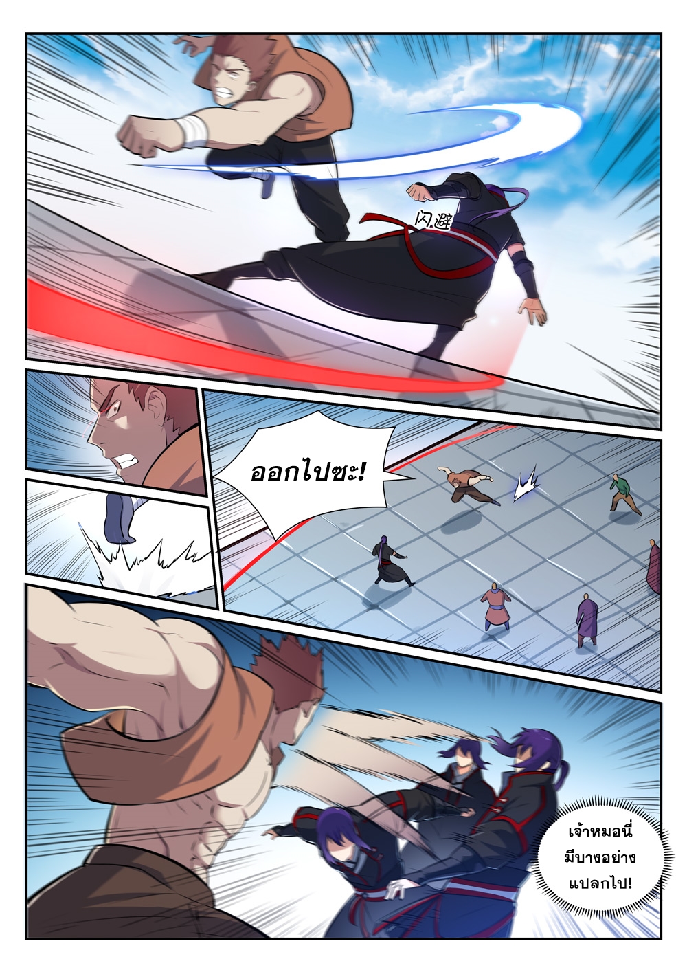 1668manga.com อ่านมังงะตอนใหม่