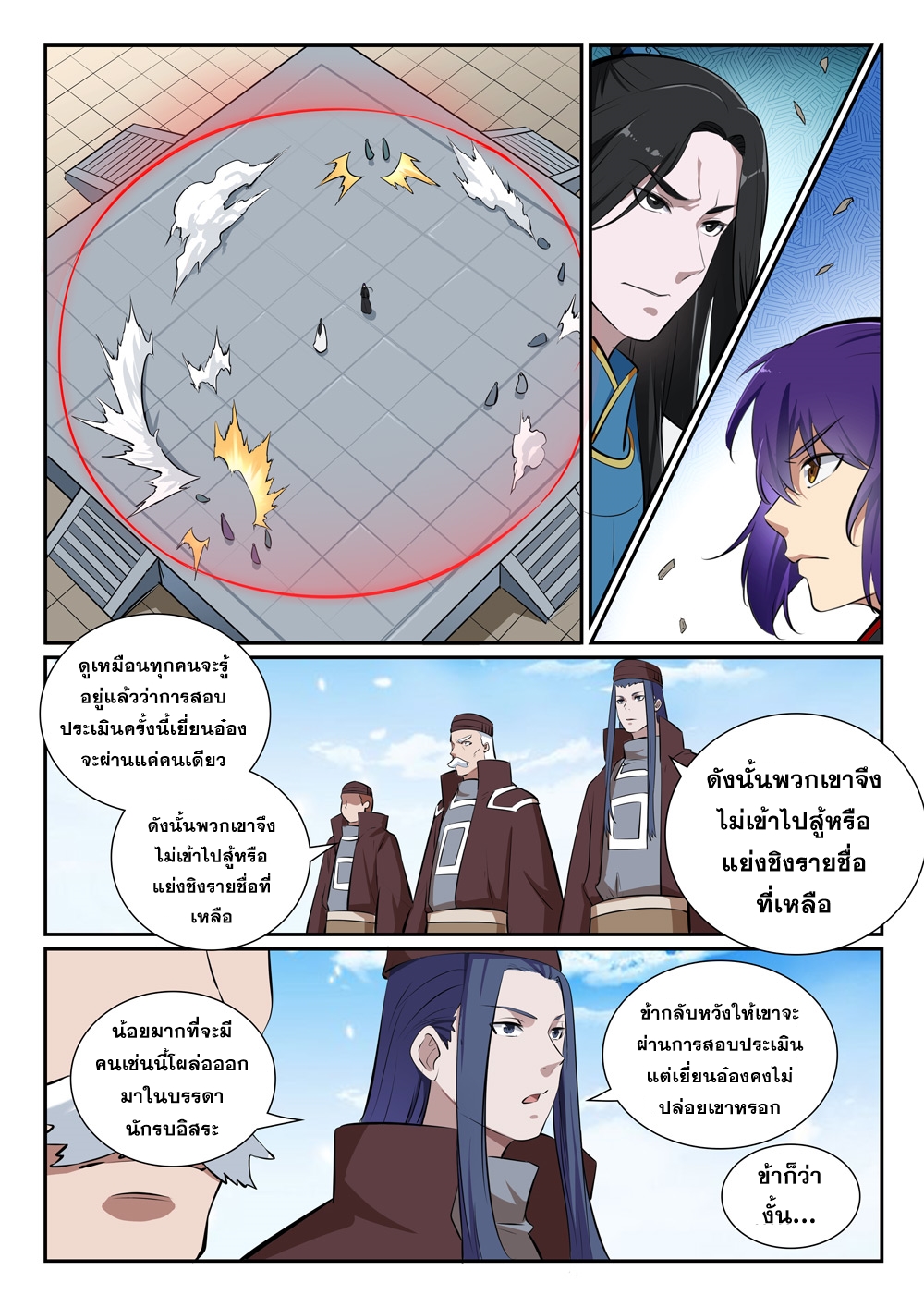 1668manga.com อ่านมังงะตอนใหม่