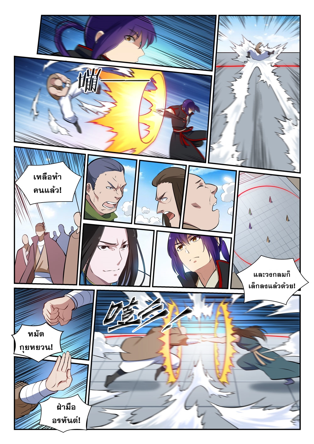 1668manga.com อ่านมังงะตอนใหม่