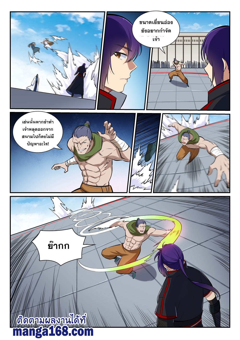 1668manga.com อ่านมังงะตอนใหม่