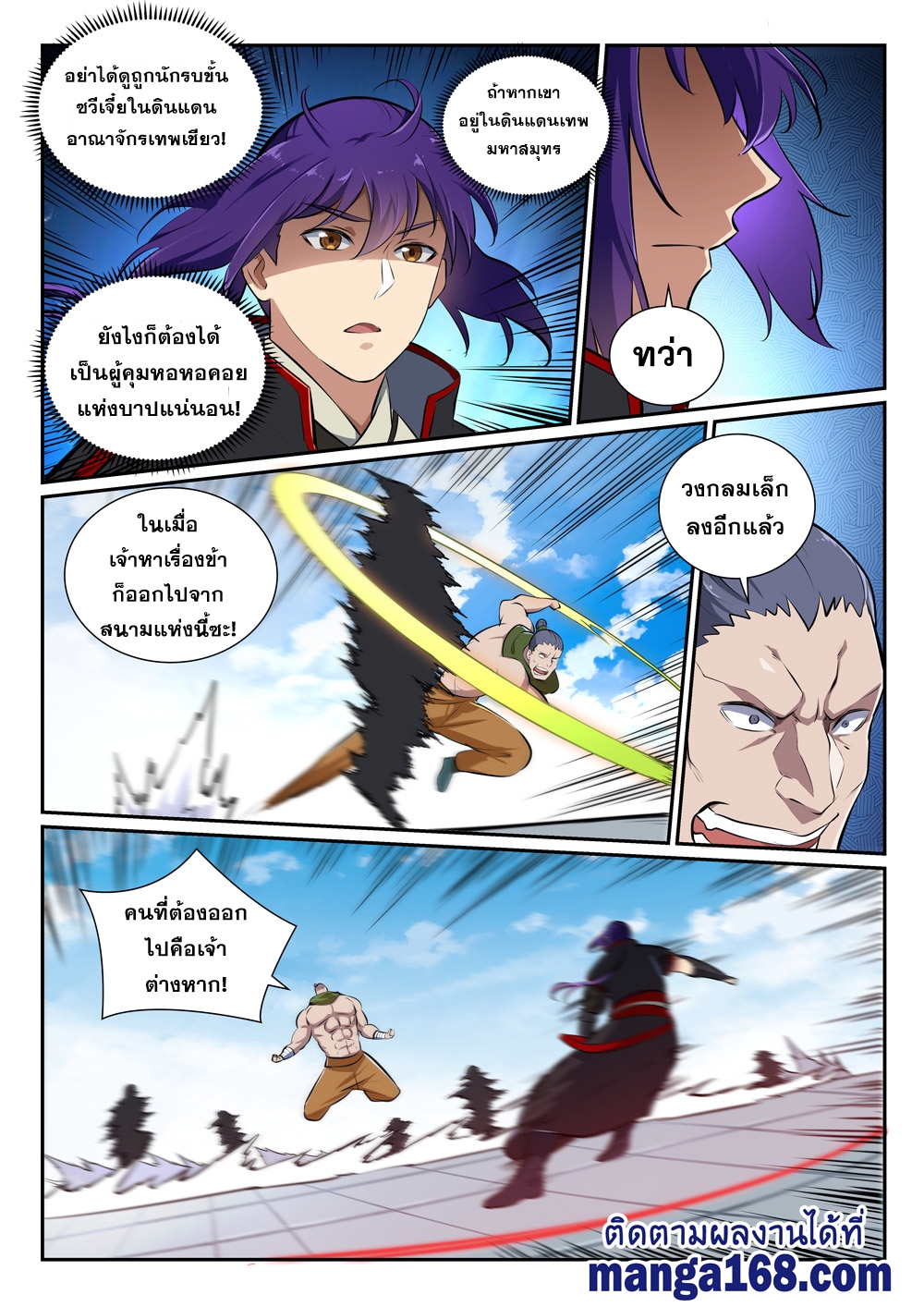 1668manga.com อ่านมังงะตอนใหม่
