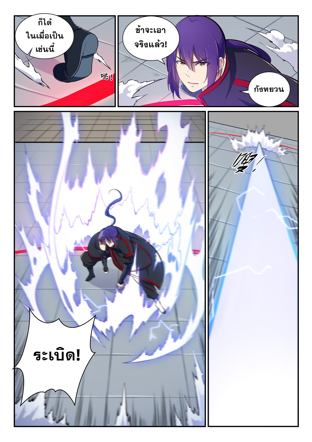 1668manga.com อ่านมังงะตอนใหม่