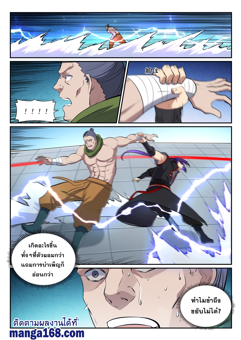 1668manga.com อ่านมังงะตอนใหม่