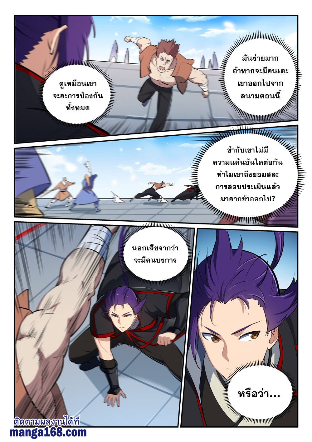 1668manga.com อ่านมังงะตอนใหม่