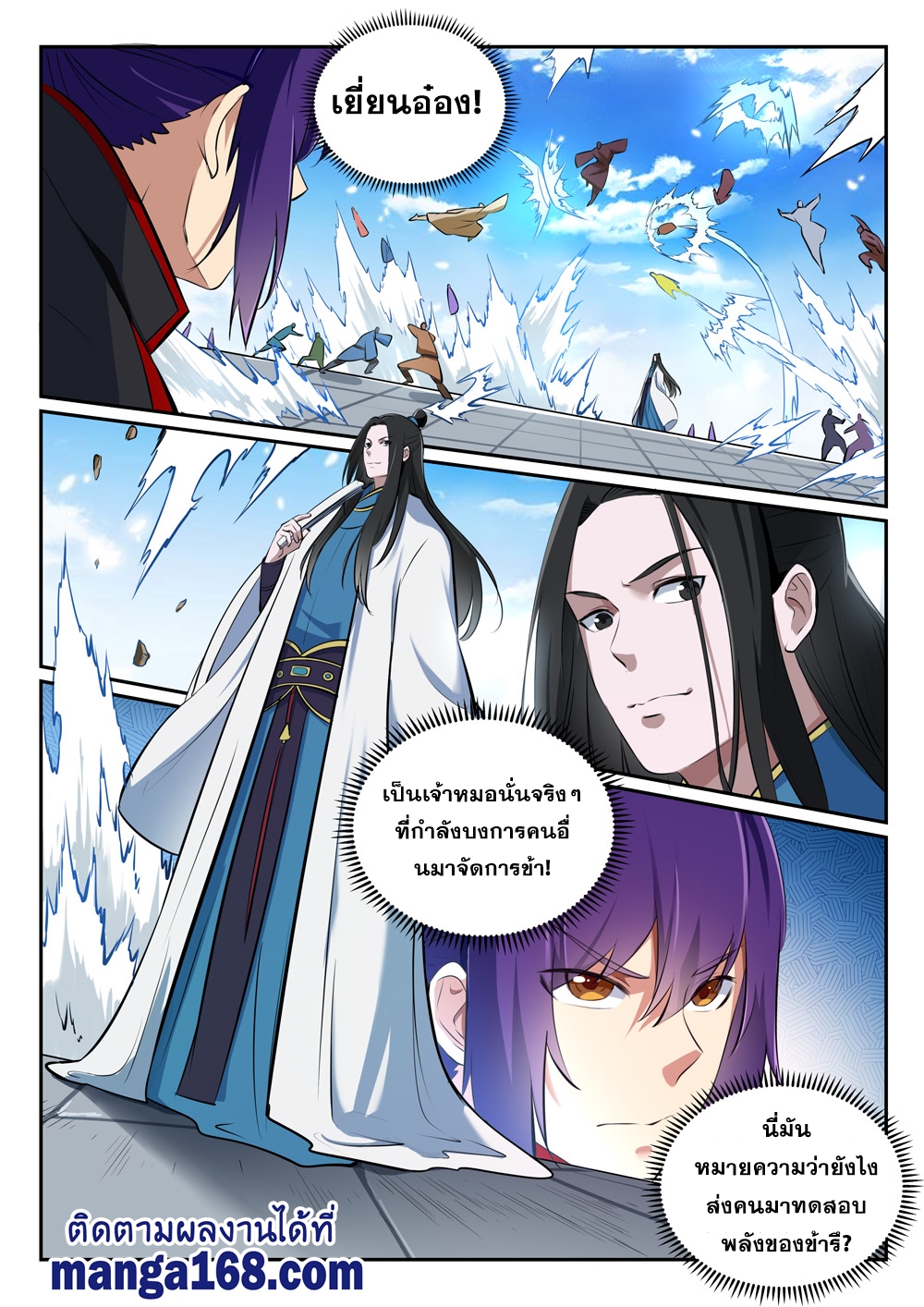 1668manga.com อ่านมังงะตอนใหม่