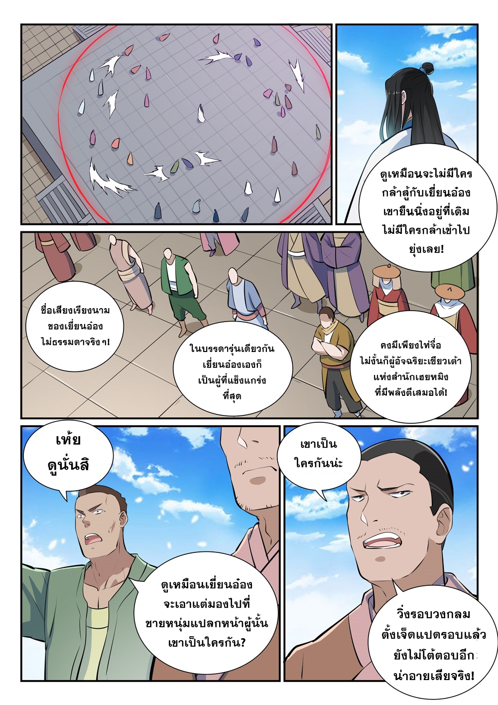1668manga.com อ่านมังงะตอนใหม่