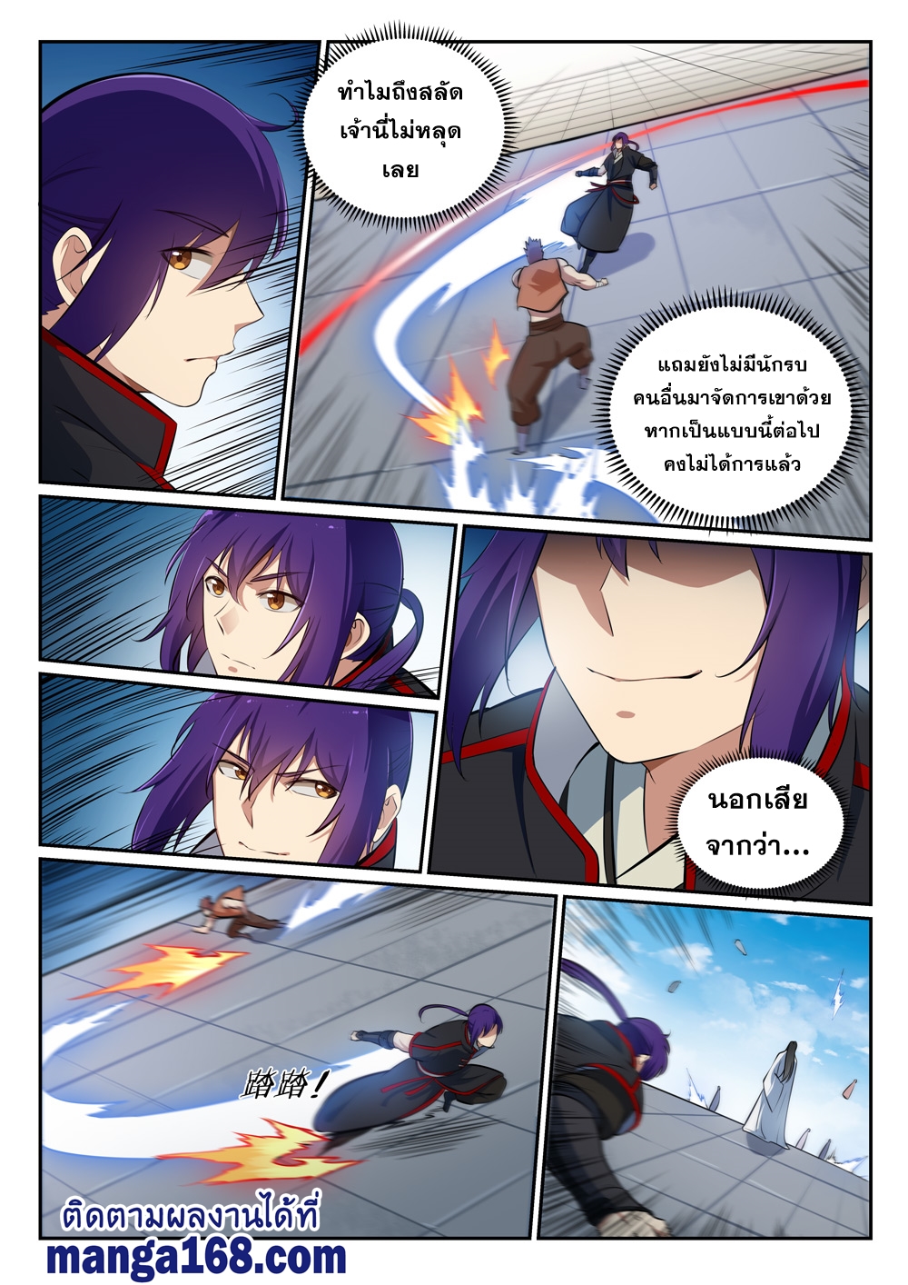 1668manga.com อ่านมังงะตอนใหม่