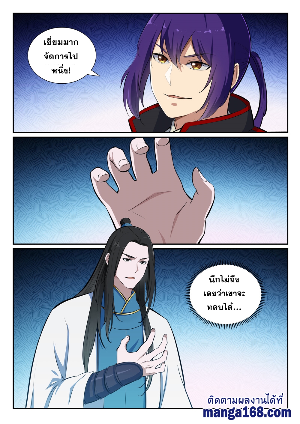 1668manga.com อ่านมังงะตอนใหม่