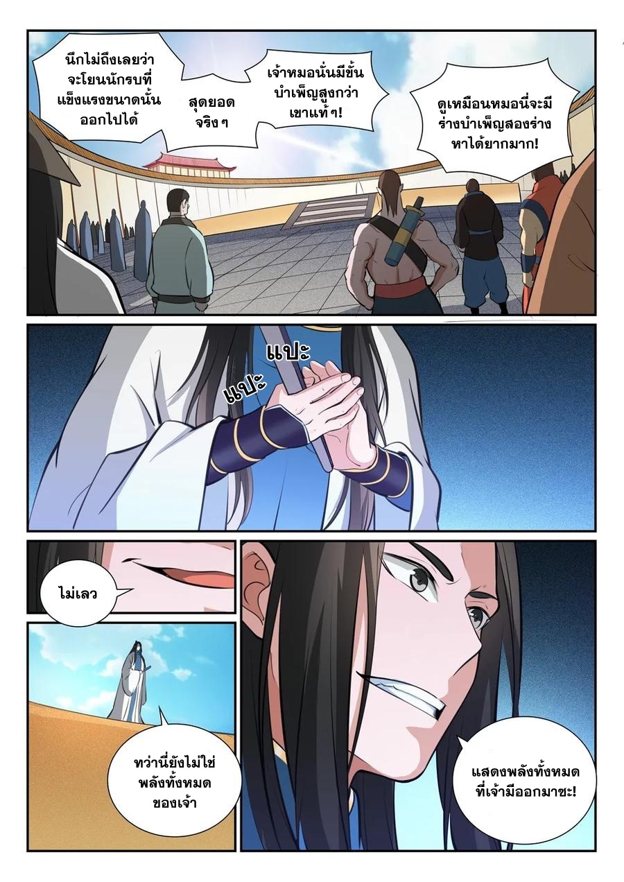 1668manga.com อ่านมังงะตอนใหม่