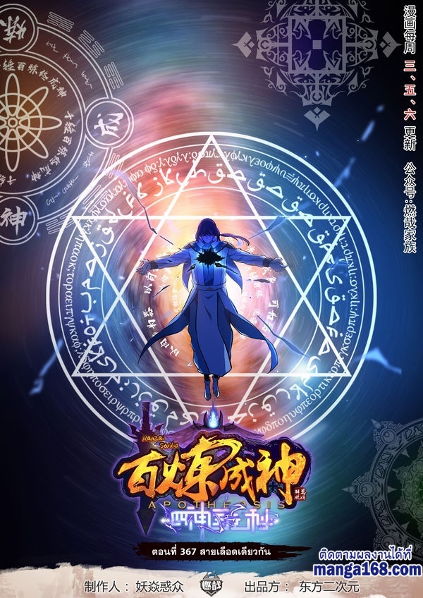 1668manga.com อ่านมังงะตอนใหม่
