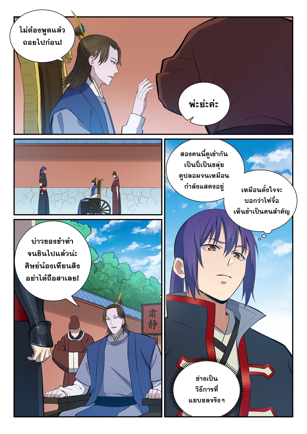 1668manga.com อ่านมังงะตอนใหม่