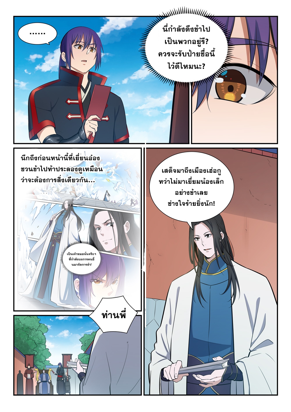 1668manga.com อ่านมังงะตอนใหม่