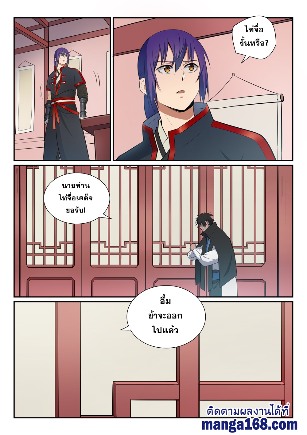 1668manga.com อ่านมังงะตอนใหม่