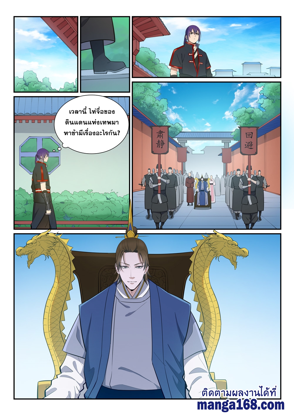 1668manga.com อ่านมังงะตอนใหม่