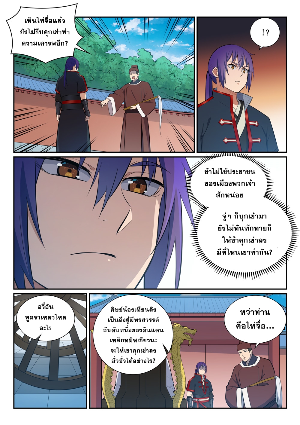1668manga.com อ่านมังงะตอนใหม่