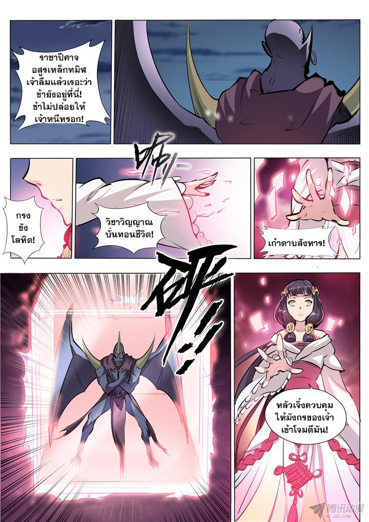 1668manga.com อ่านมังงะตอนใหม่