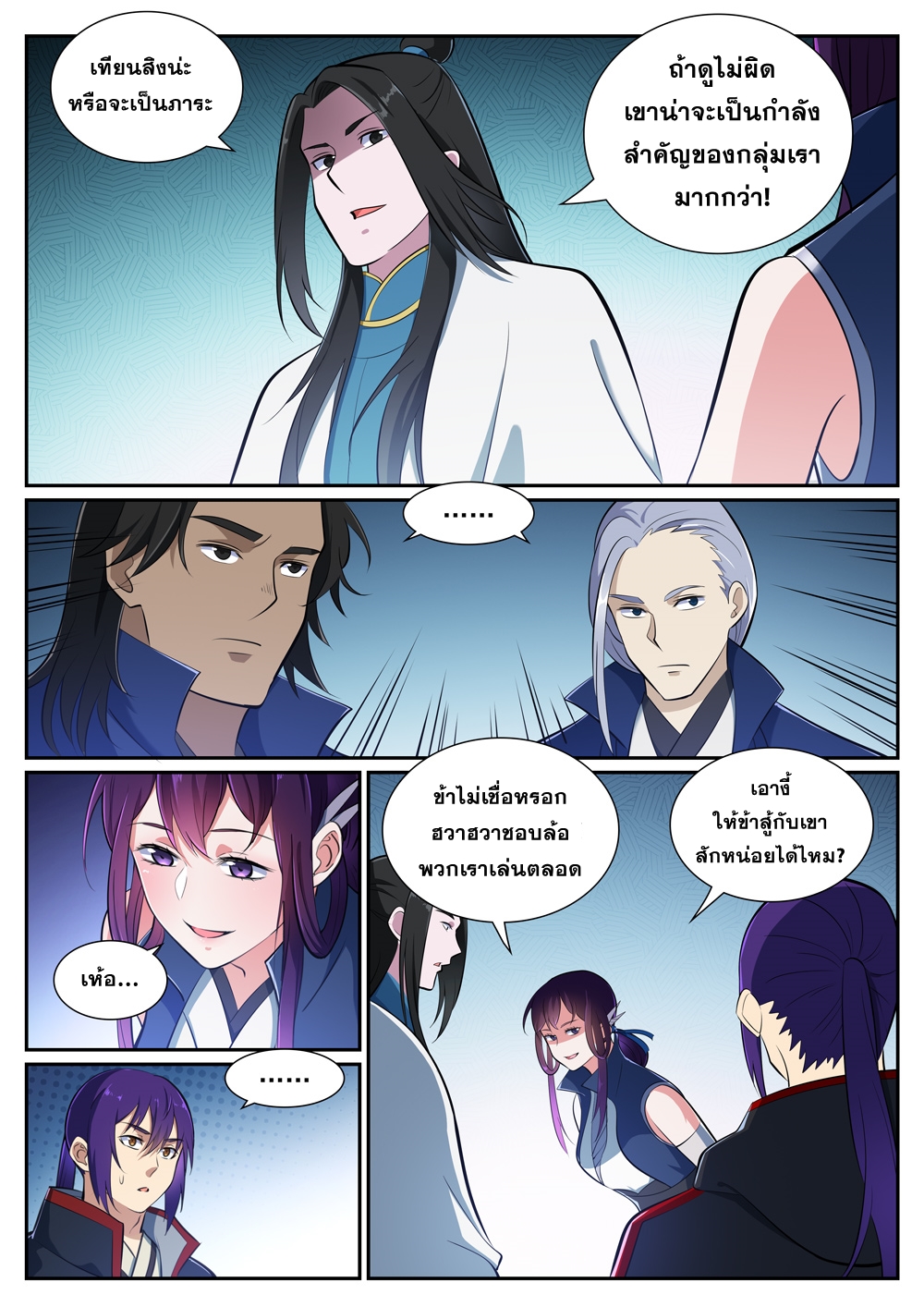 1668manga.com อ่านมังงะตอนใหม่