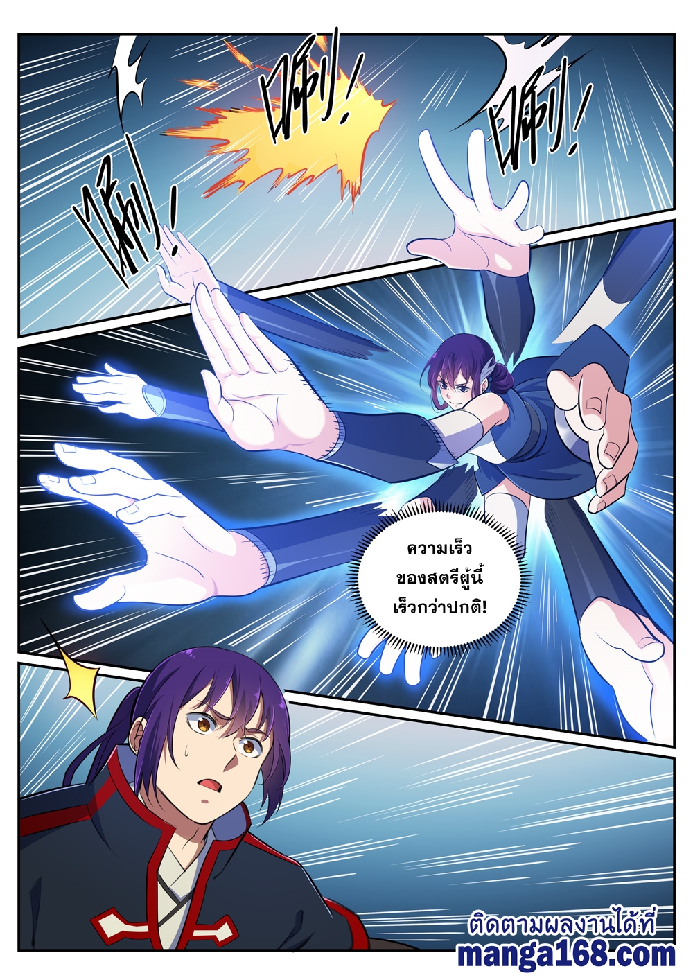 1668manga.com อ่านมังงะตอนใหม่