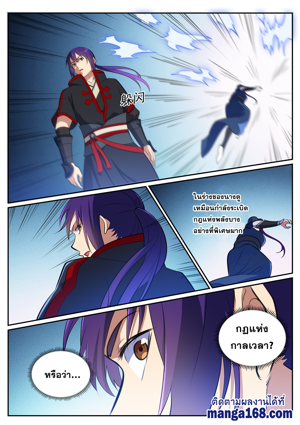 1668manga.com อ่านมังงะตอนใหม่