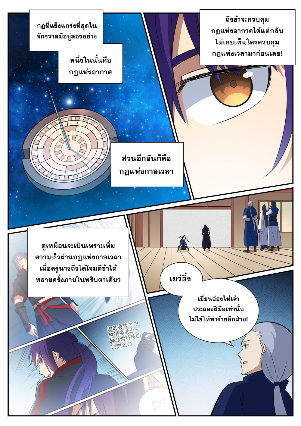 1668manga.com อ่านมังงะตอนใหม่