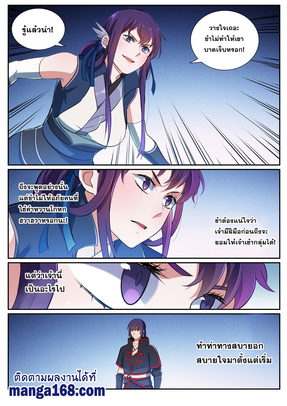 1668manga.com อ่านมังงะตอนใหม่