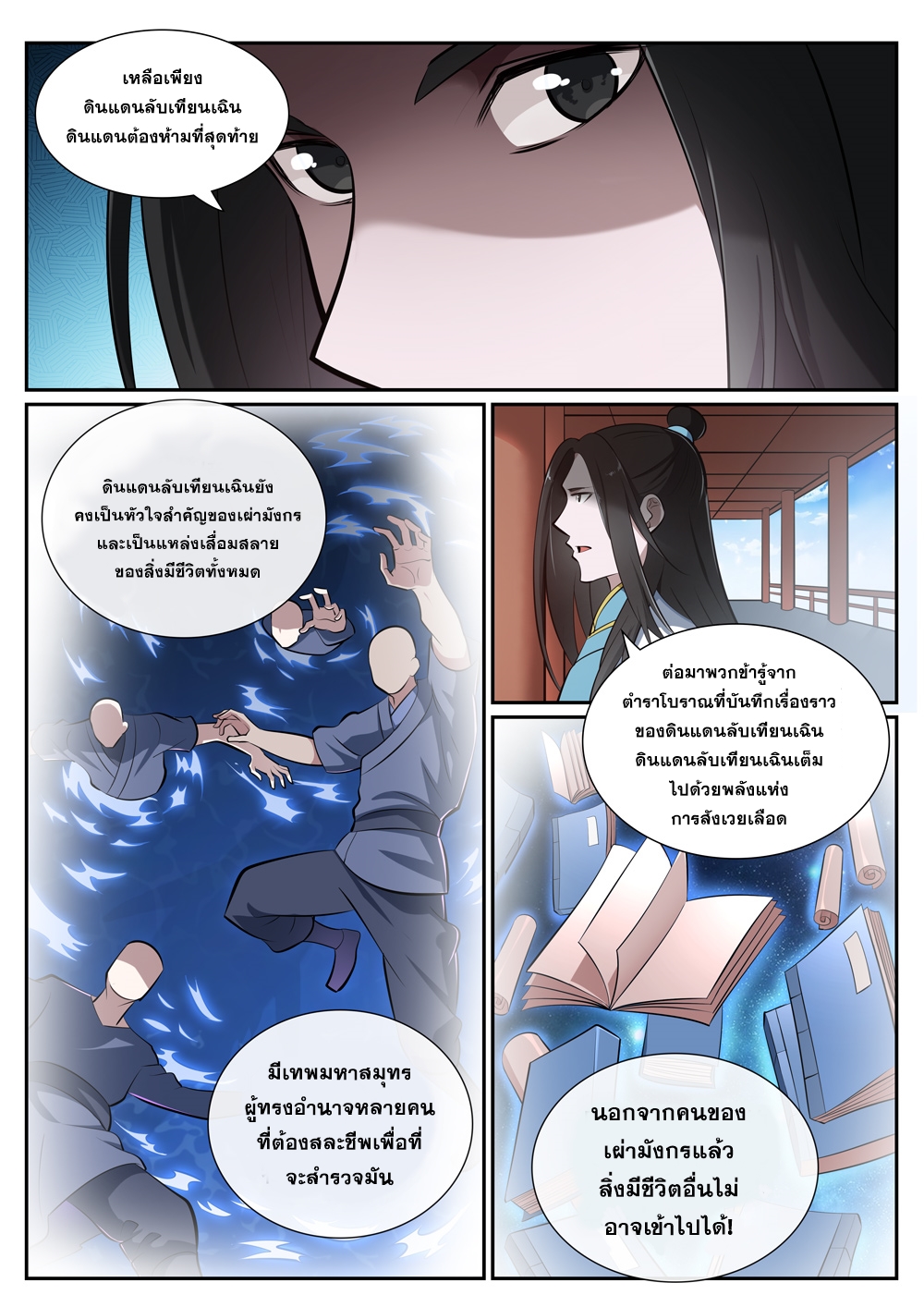 1668manga.com อ่านมังงะตอนใหม่