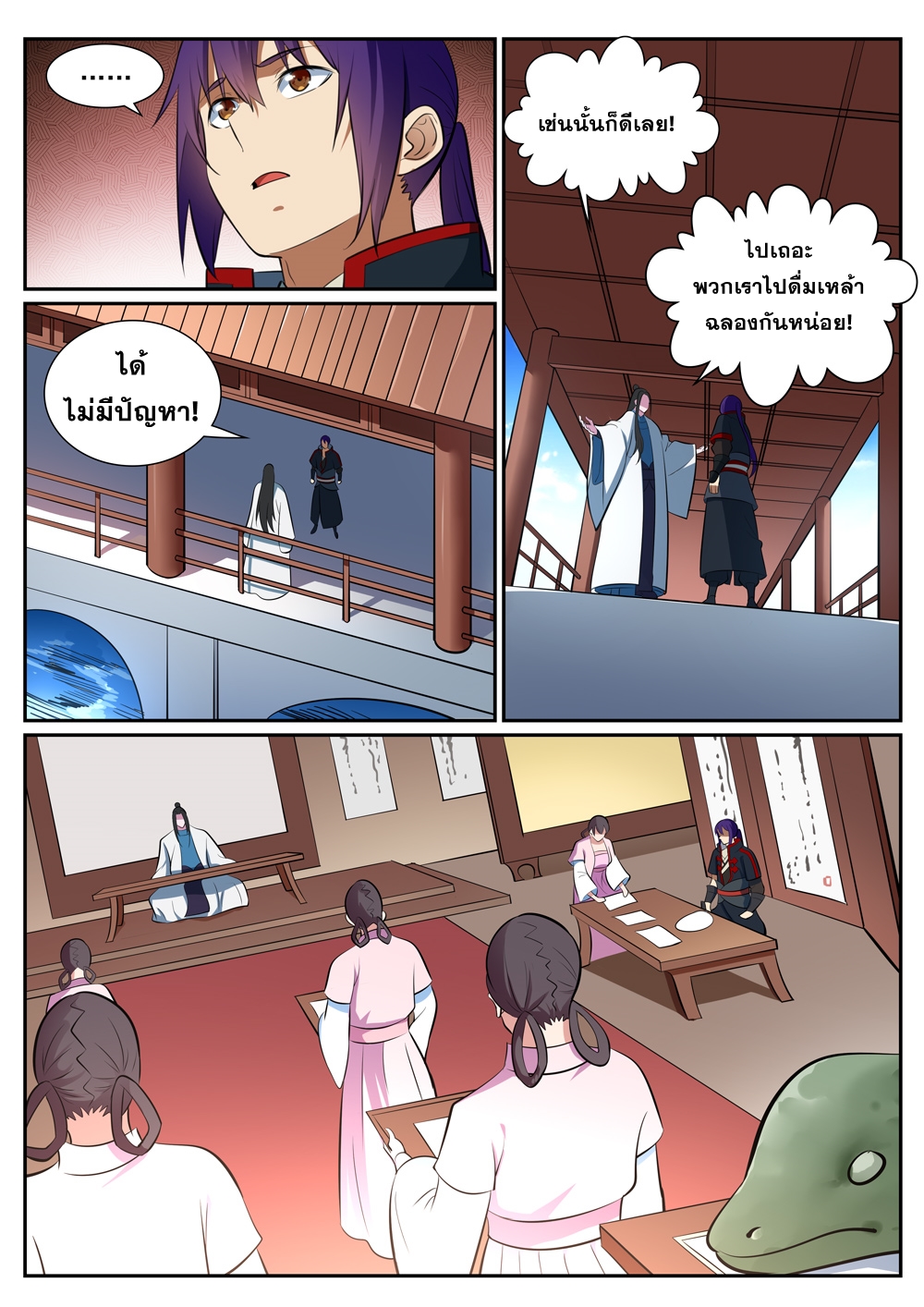 1668manga.com อ่านมังงะตอนใหม่