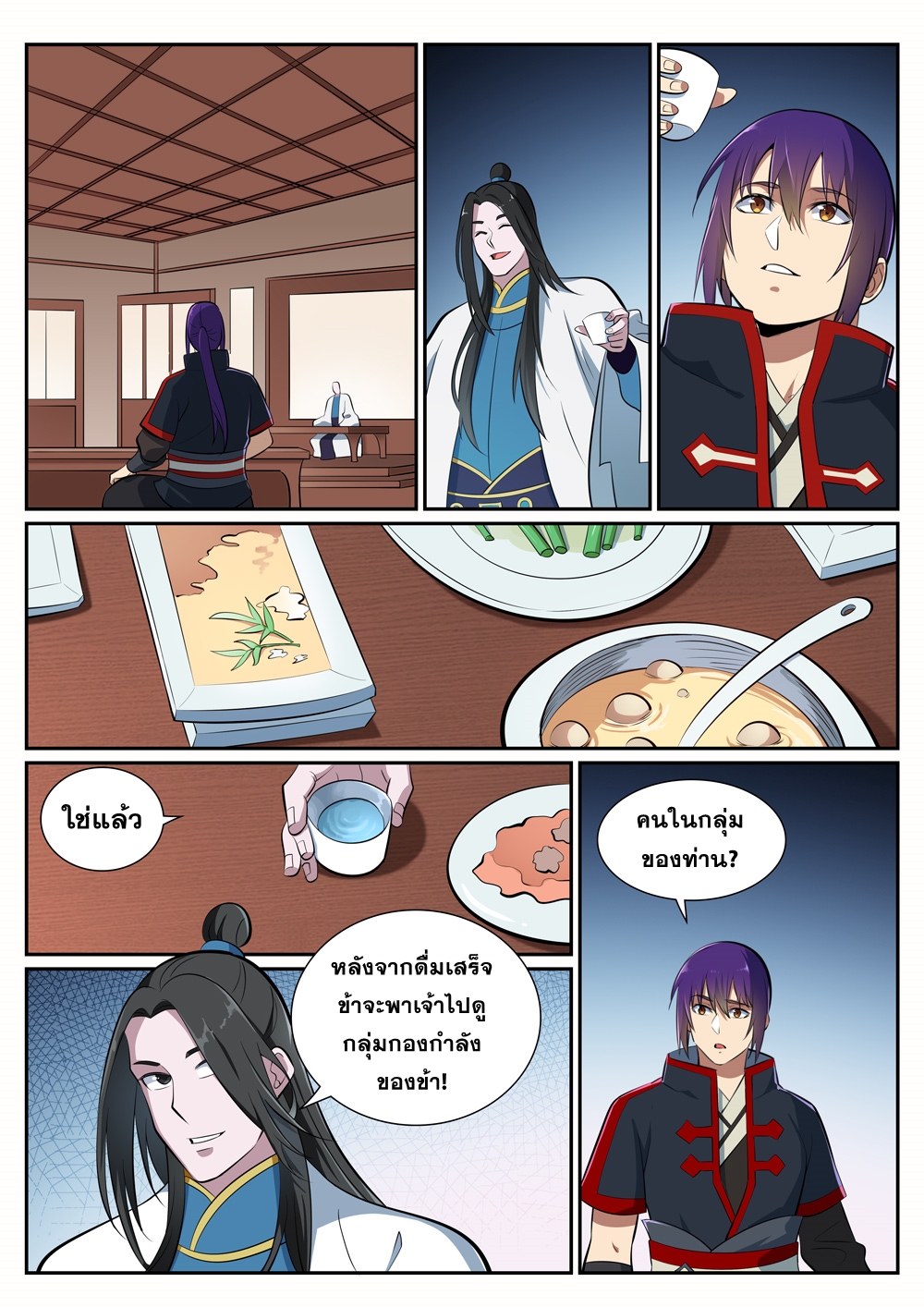 1668manga.com อ่านมังงะตอนใหม่