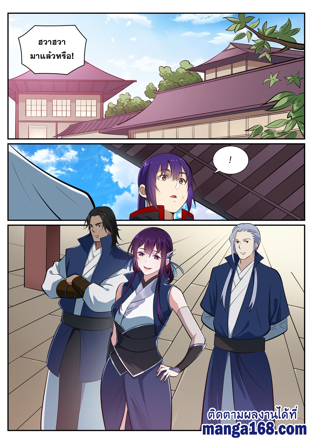 1668manga.com อ่านมังงะตอนใหม่