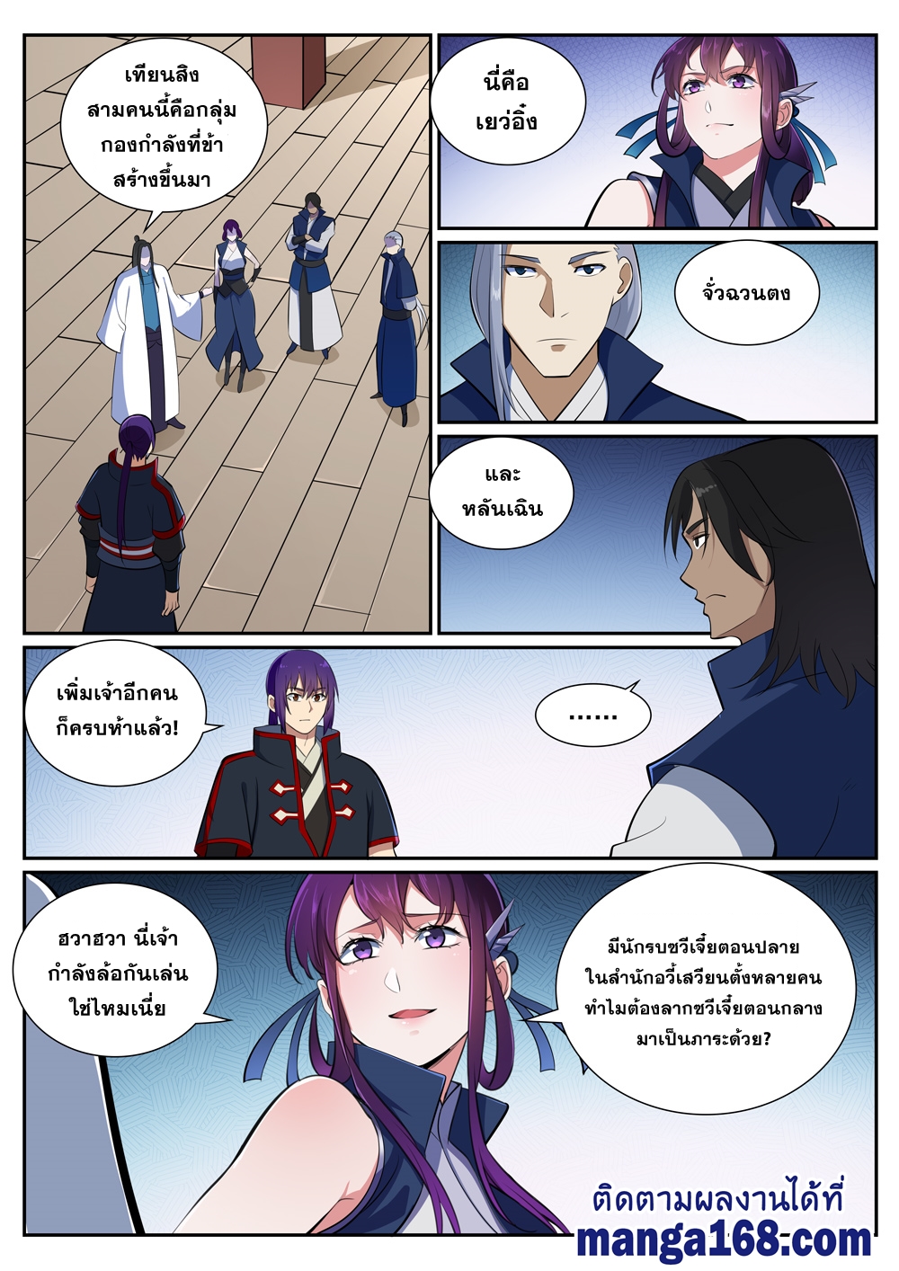 1668manga.com อ่านมังงะตอนใหม่