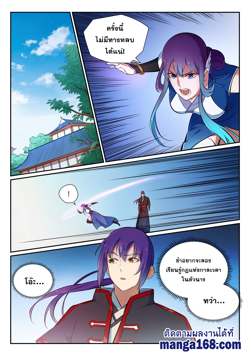 1668manga.com อ่านมังงะตอนใหม่