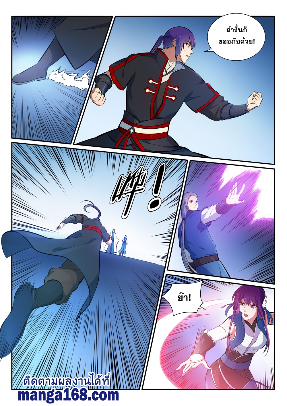 1668manga.com อ่านมังงะตอนใหม่