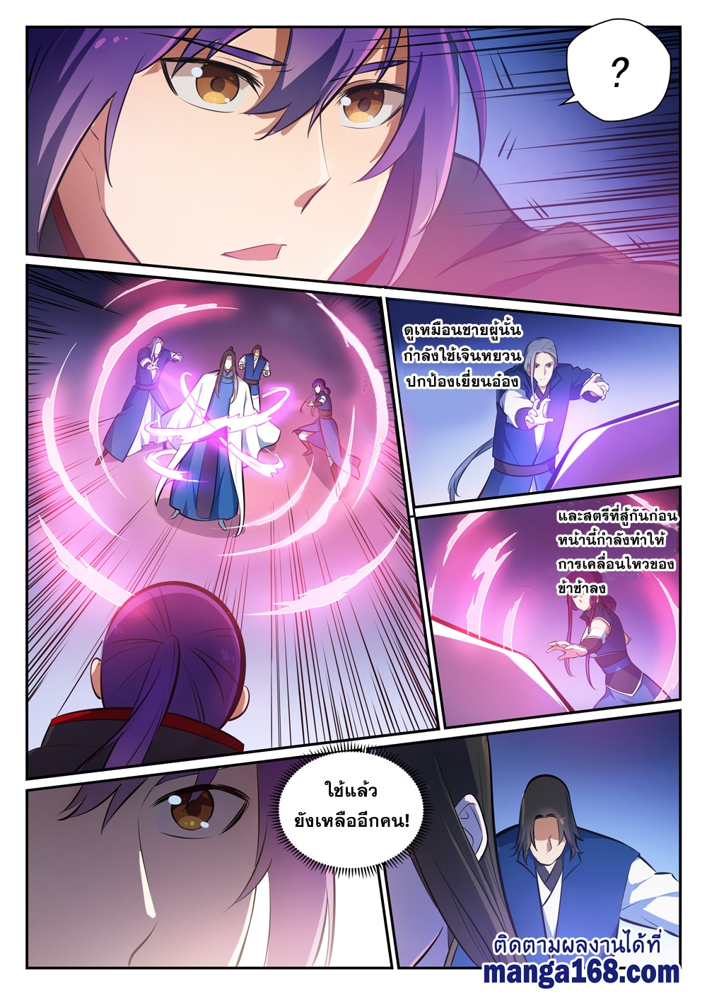 1668manga.com อ่านมังงะตอนใหม่