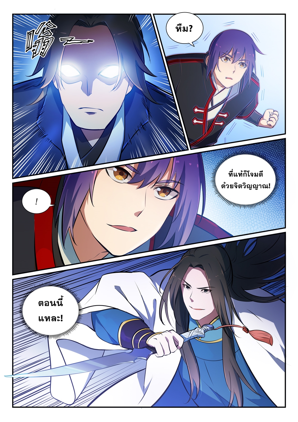 1668manga.com อ่านมังงะตอนใหม่