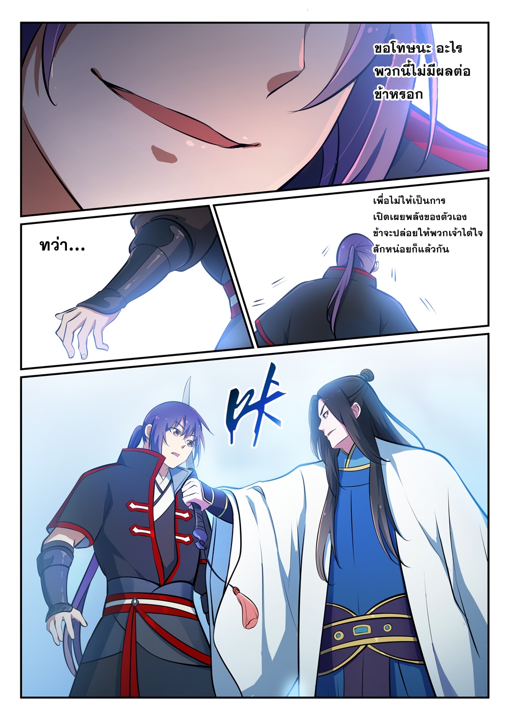 1668manga.com อ่านมังงะตอนใหม่