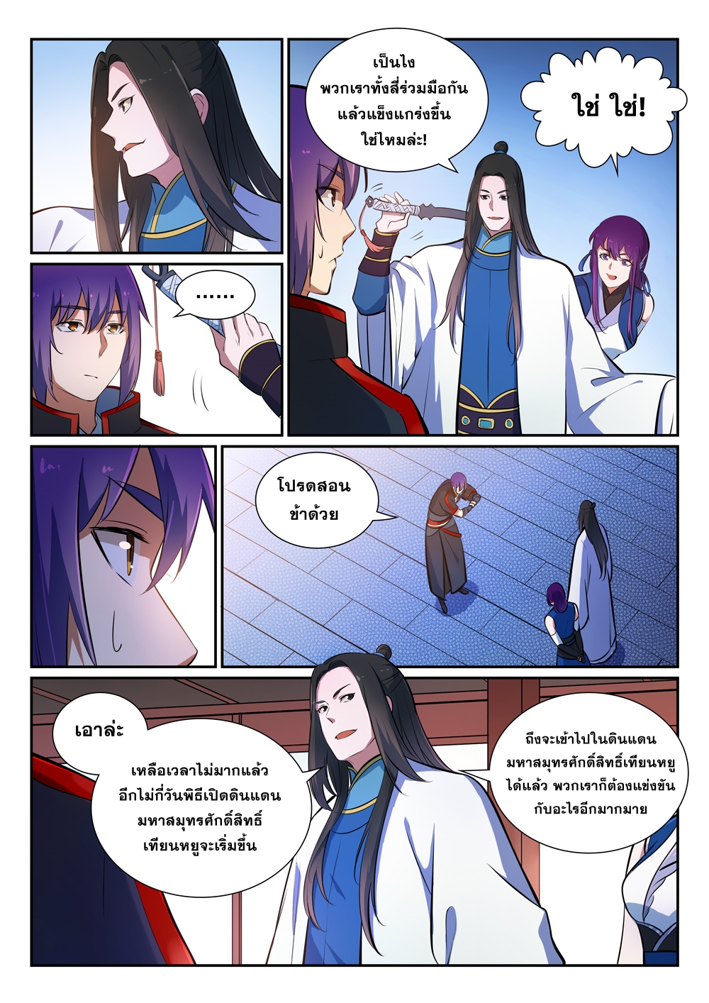 1668manga.com อ่านมังงะตอนใหม่