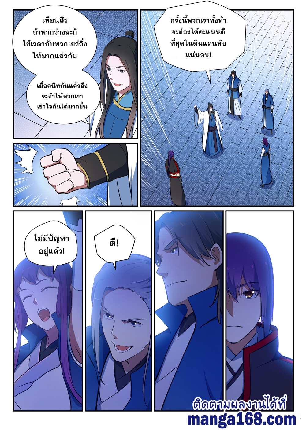 1668manga.com อ่านมังงะตอนใหม่