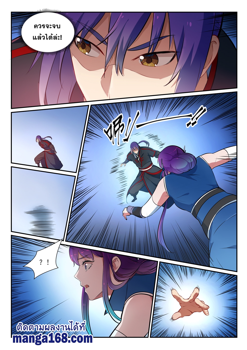 1668manga.com อ่านมังงะตอนใหม่