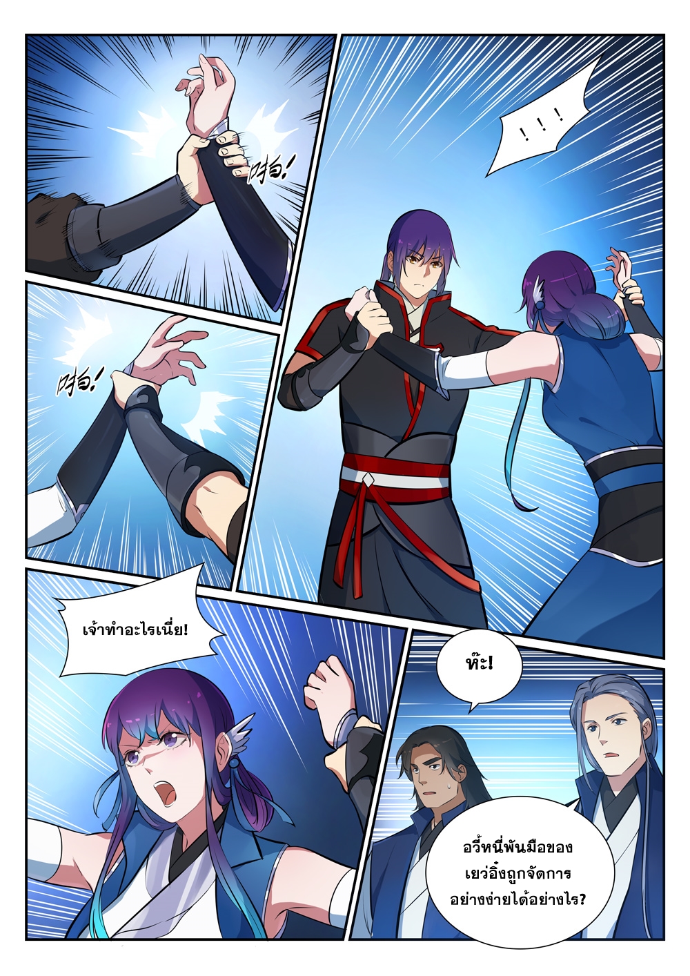 1668manga.com อ่านมังงะตอนใหม่