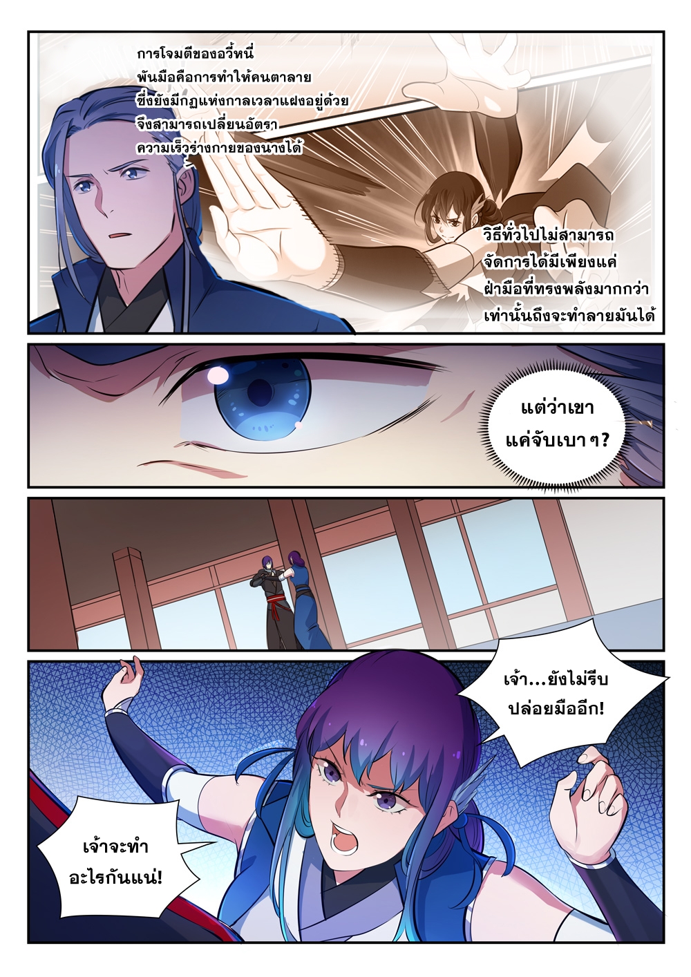 1668manga.com อ่านมังงะตอนใหม่