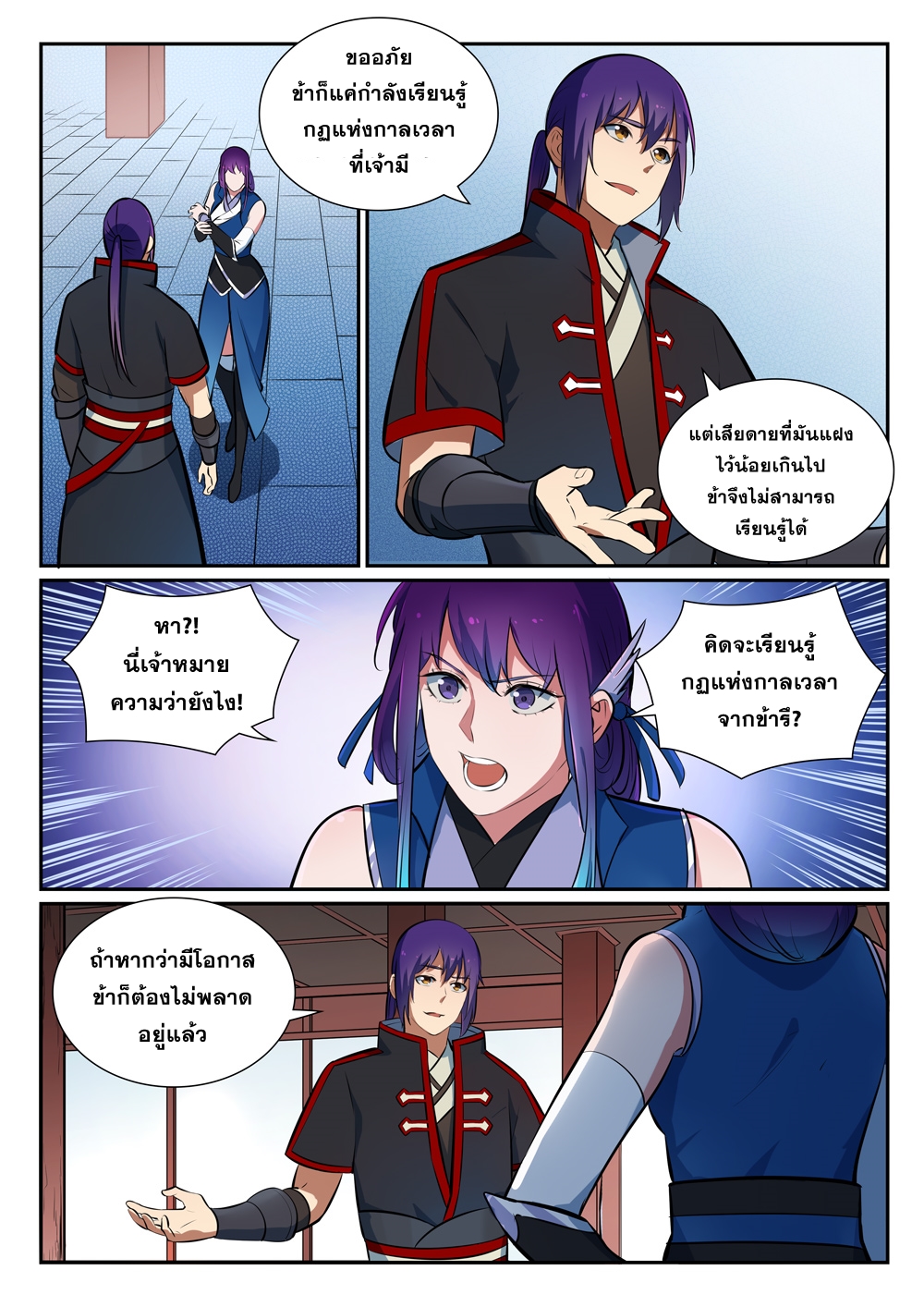 1668manga.com อ่านมังงะตอนใหม่