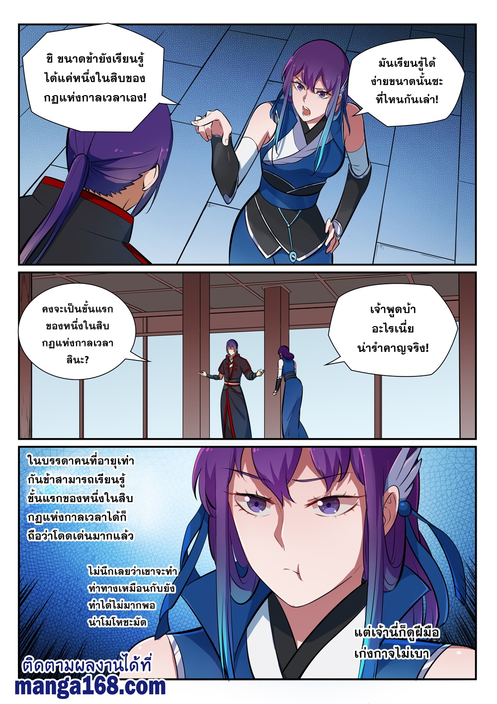 1668manga.com อ่านมังงะตอนใหม่