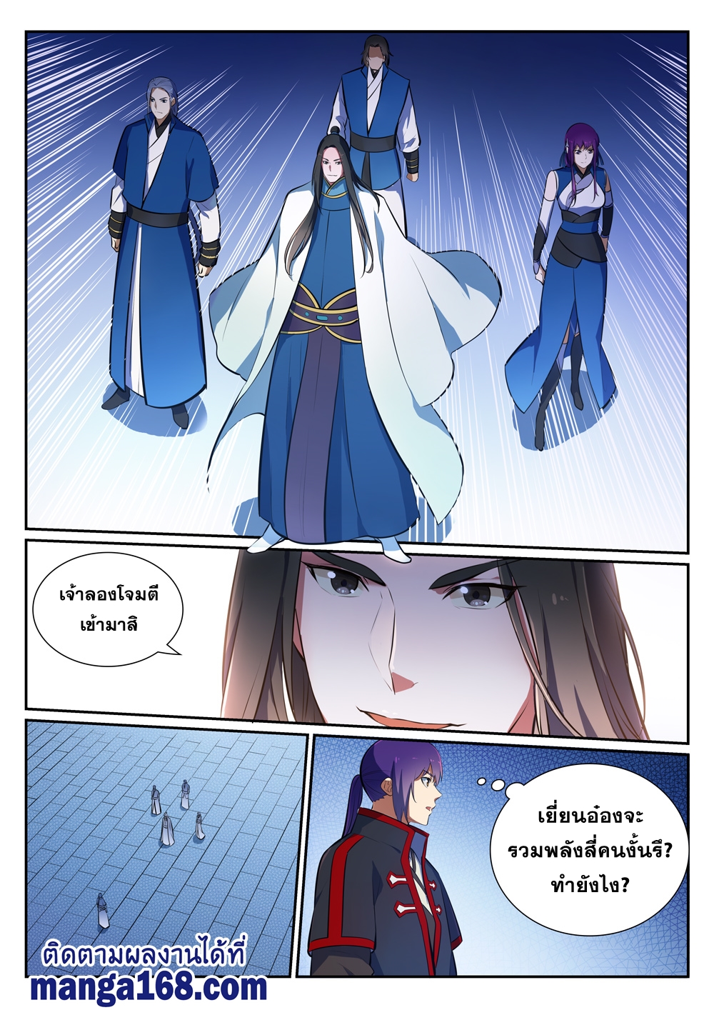 1668manga.com อ่านมังงะตอนใหม่