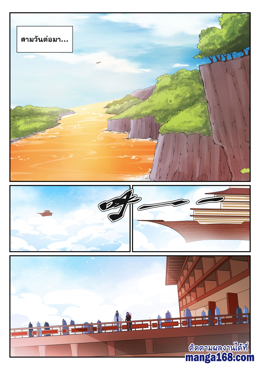 1668manga.com อ่านมังงะตอนใหม่