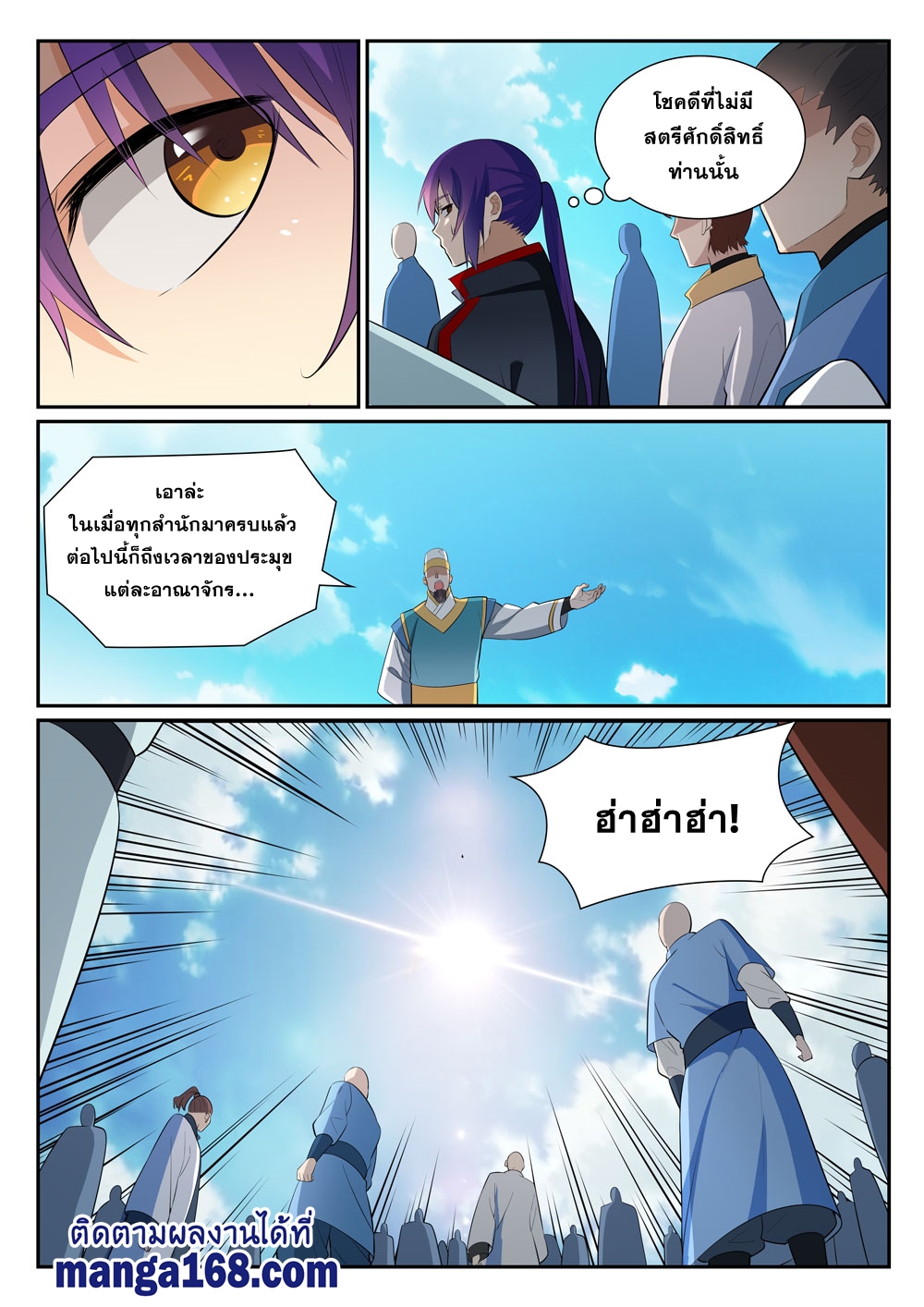 1668manga.com อ่านมังงะตอนใหม่