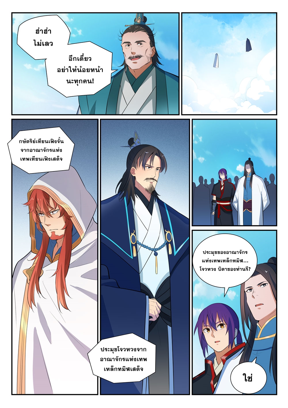 1668manga.com อ่านมังงะตอนใหม่
