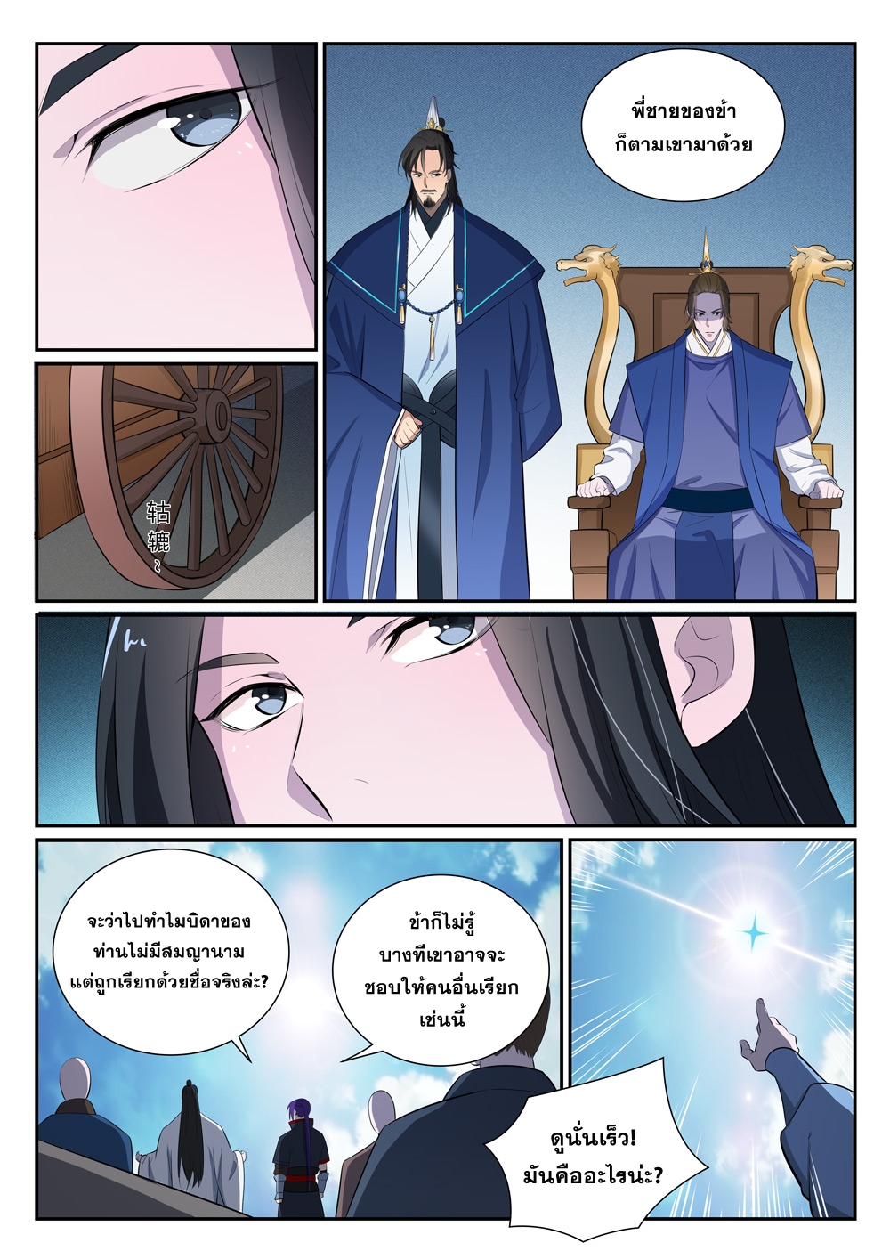 1668manga.com อ่านมังงะตอนใหม่