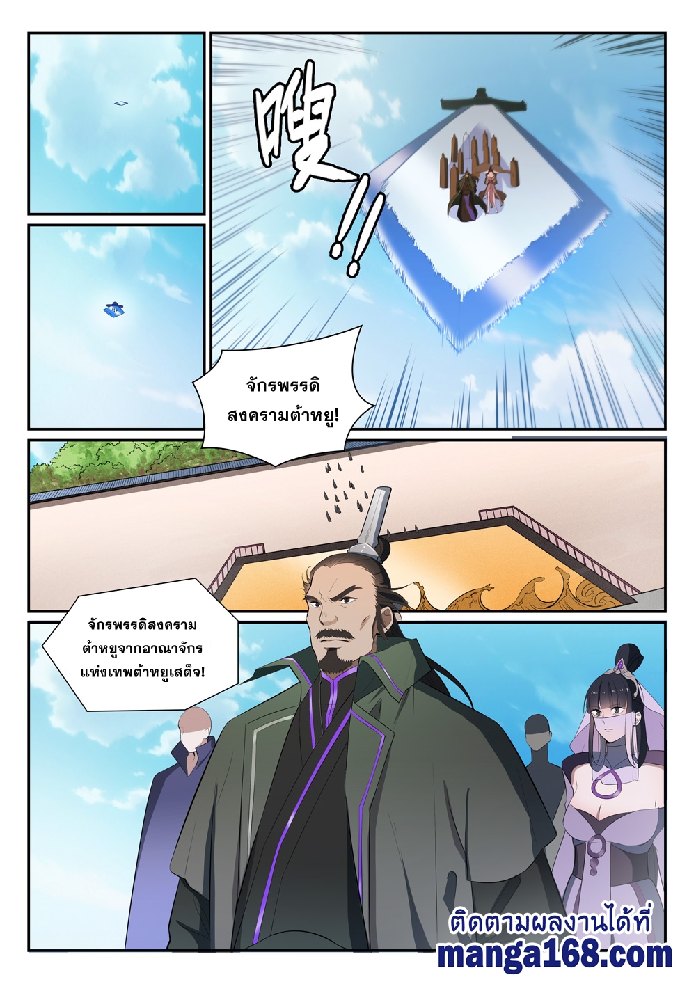 1668manga.com อ่านมังงะตอนใหม่