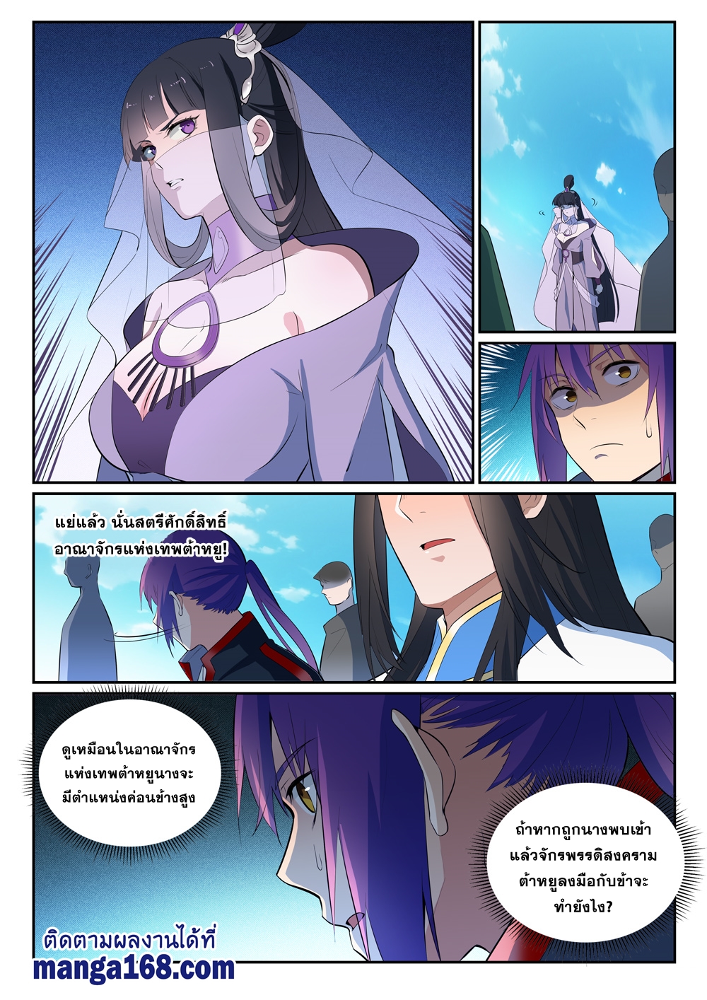 1668manga.com อ่านมังงะตอนใหม่